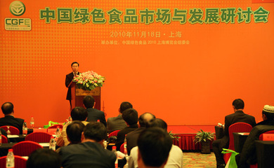绿色浪潮涌申城——中国绿色食品2010上海博览会巡礼