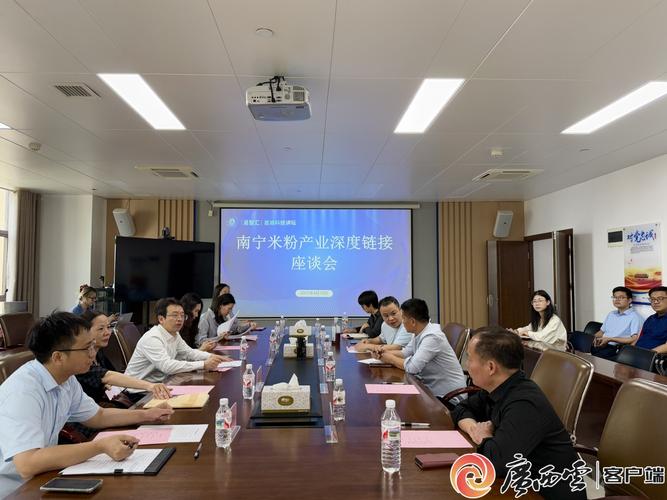 创新驱动，聚势腾飞 专家学者建言南宁食品加工产业高质量发展