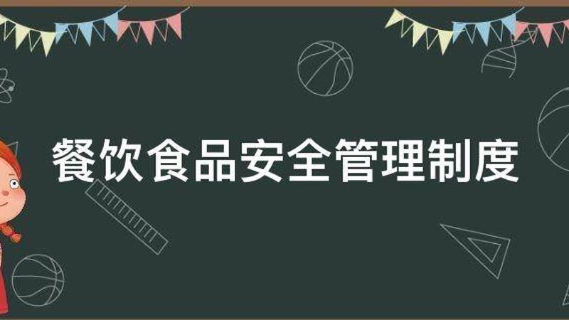 食品代加工一件代发：揭秘其背后的产业逻辑与优势