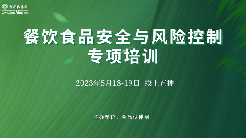 餐饮加盟需要什么手续证件